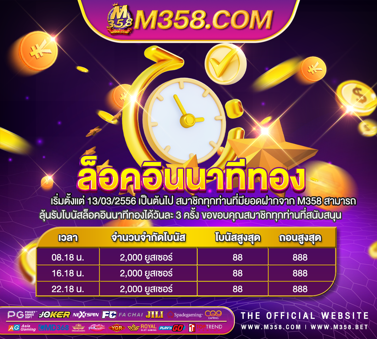 ufacash เขาสู่ระบบ ล่าสุด สมัคร ufabet365